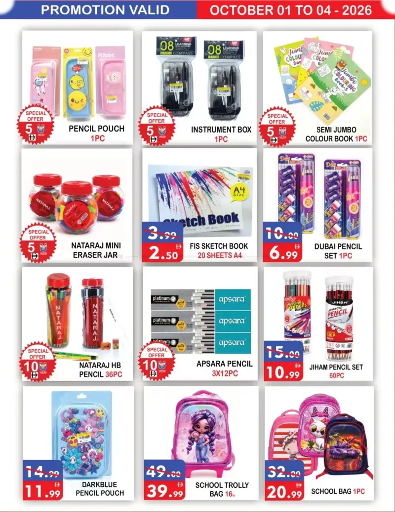 United Hypermarket weekly ad Sep 30 – Oct 4, 2026 – page 11