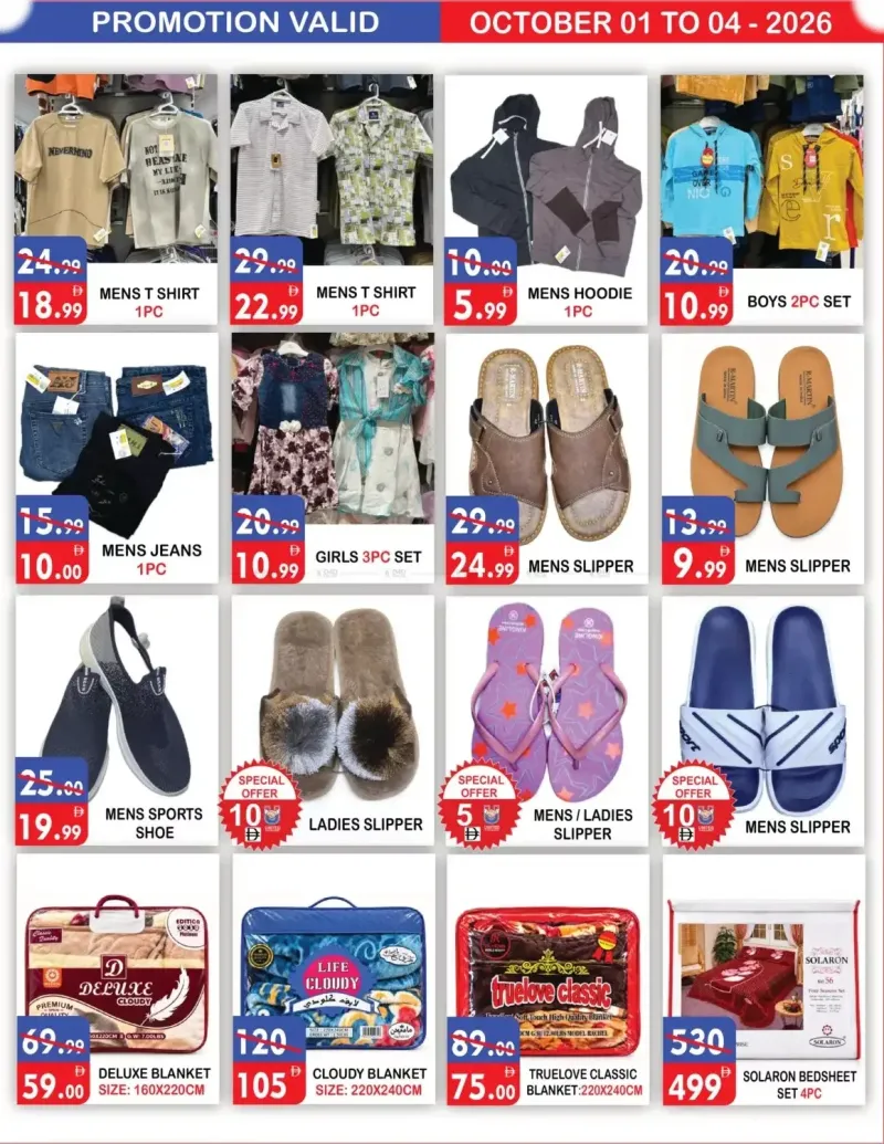 United Hypermarket weekly ad Sep 30 – Oct 4, 2026 – page 10