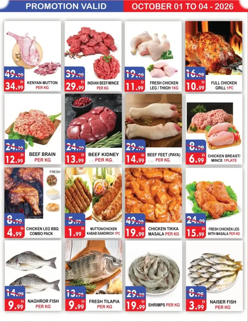 United Hypermarket weekly ad Sep 30 – Oct 4, 2026 – page 3