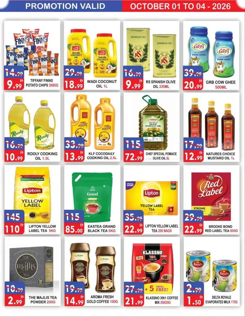 United Hypermarket weekly ad Sep 30 – Oct 4, 2026 – page 8
