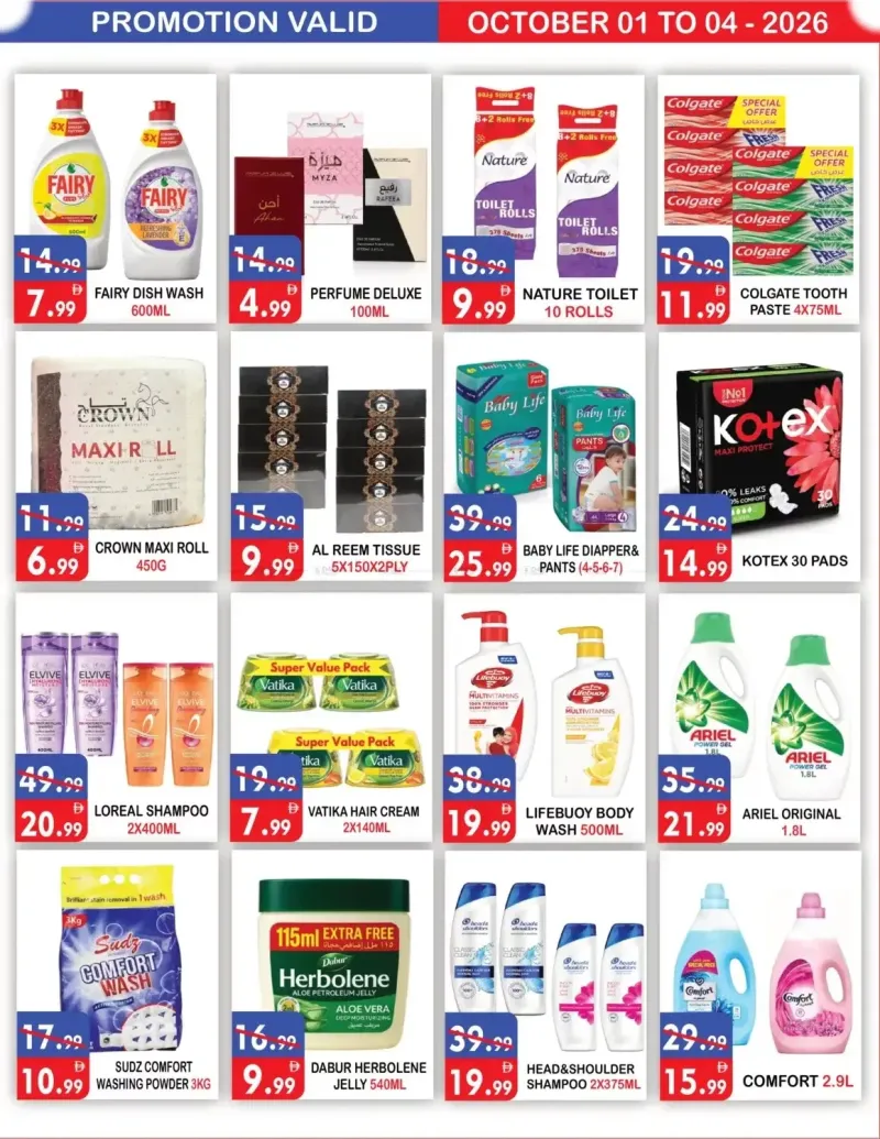 United Hypermarket weekly ad Sep 30 – Oct 4, 2026 – page 9