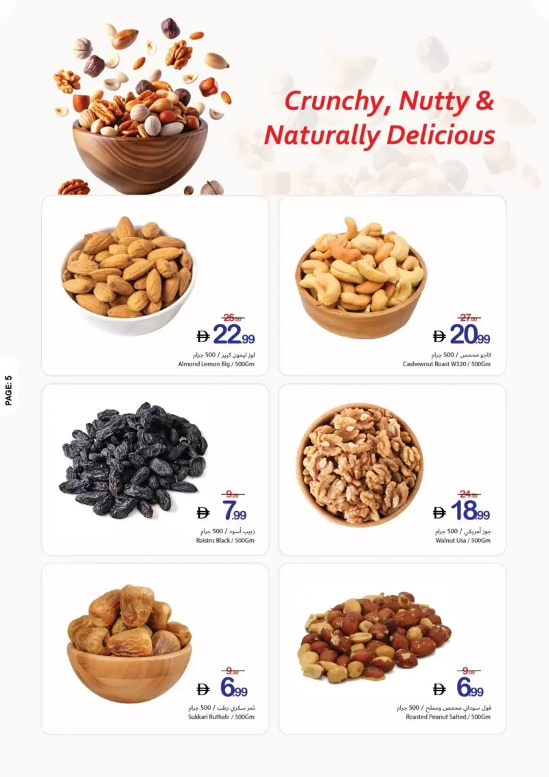 Ajman Coop weekly ad Sep 30 – Oct 7, 2026 – page 5