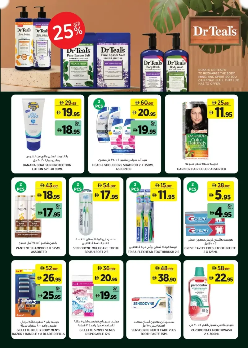 Géant weekly ad Sep 1 – Sep 9, 2026 – page 16