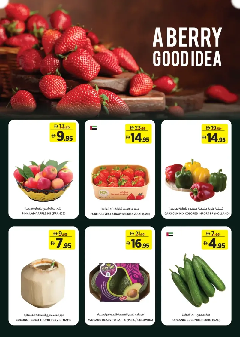 Géant weekly ad Sep 1 – Sep 9, 2026 – page 2
