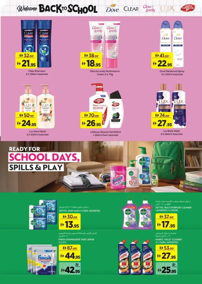 Géant weekly ad Sep 1 – Sep 9, 2026 – page 17