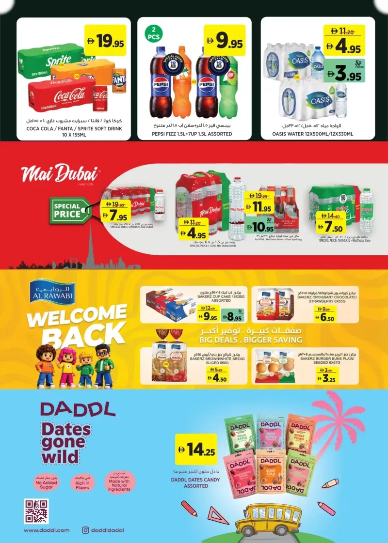 Géant weekly ad Sep 1 – Sep 9, 2026 – page 9