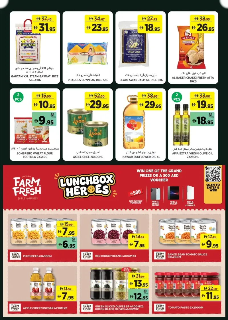 Géant weekly ad Sep 1 – Sep 9, 2026 – page 14