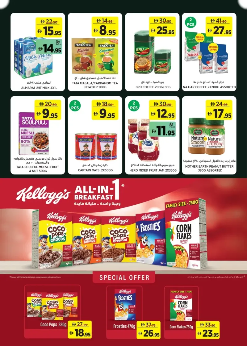 Géant weekly ad Sep 1 – Sep 9, 2026 – page 10