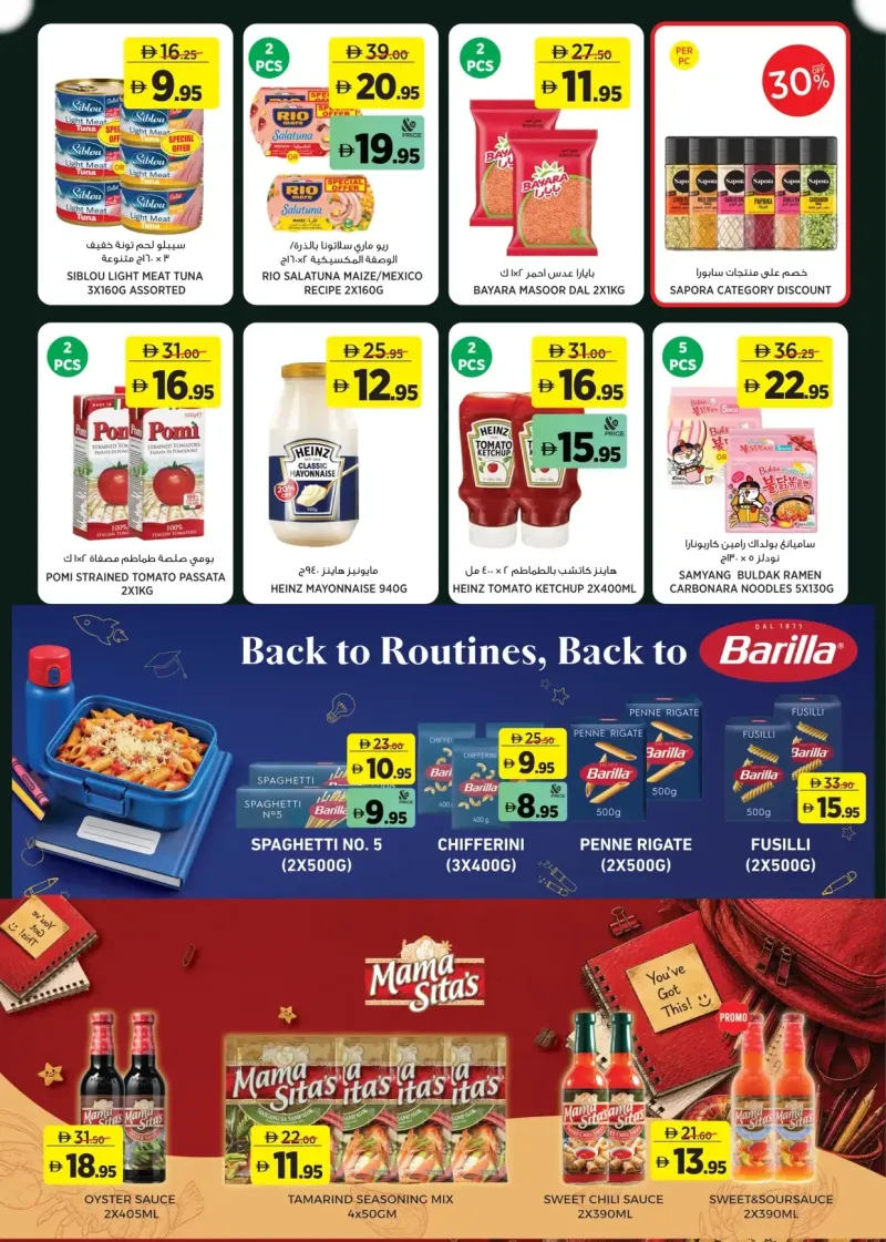 Géant weekly ad Sep 1 – Sep 9, 2026 – page 15