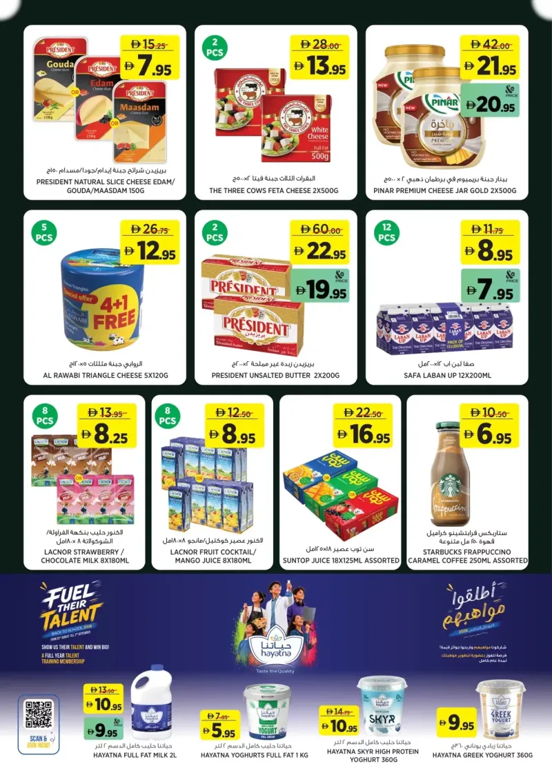Géant weekly ad Sep 1 – Sep 9, 2026 – page 8