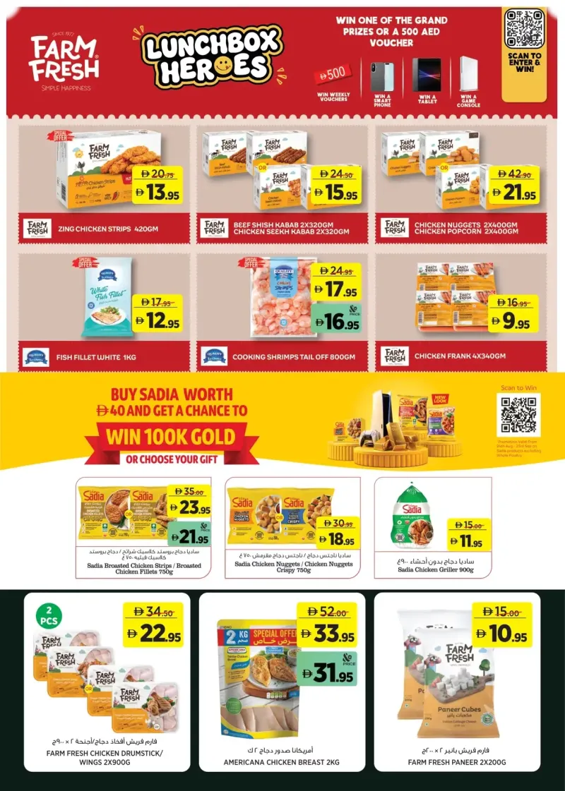 Géant weekly ad Sep 1 – Sep 9, 2026 – page 6
