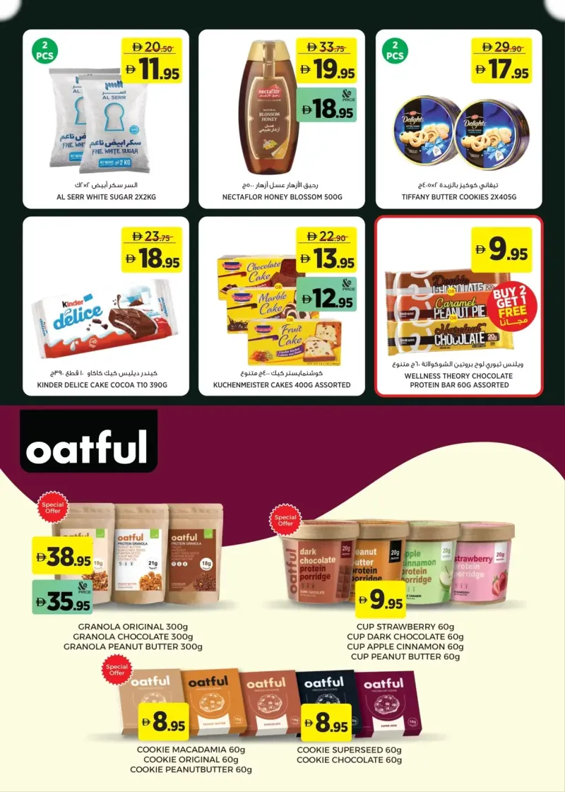 Géant weekly ad Sep 1 – Sep 9, 2026 – page 11