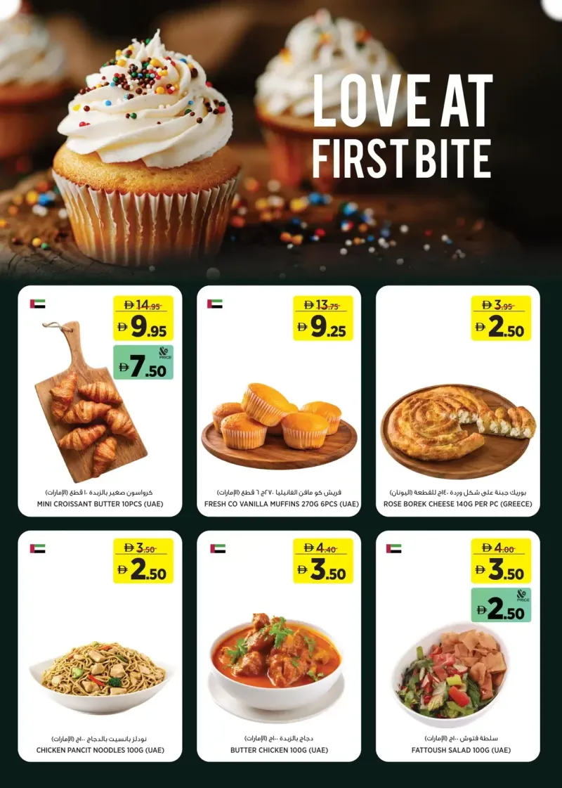 Géant weekly ad Sep 1 – Sep 9, 2026 – page 4