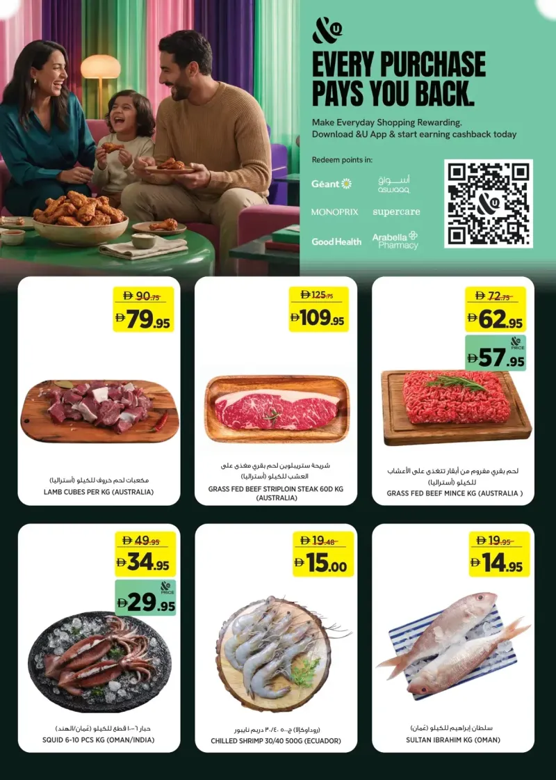 Géant weekly ad Sep 1 – Sep 9, 2026 – page 3