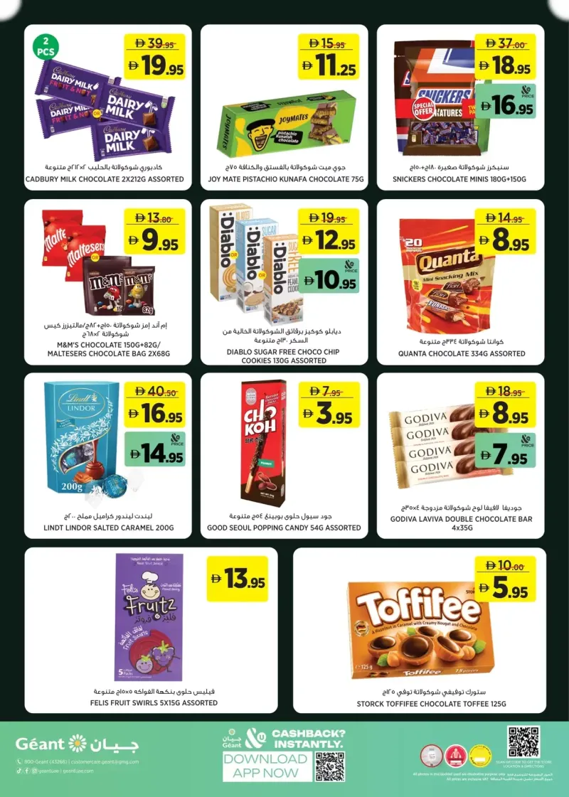 Géant weekly ad Sep 1 – Sep 9, 2026 – page 20