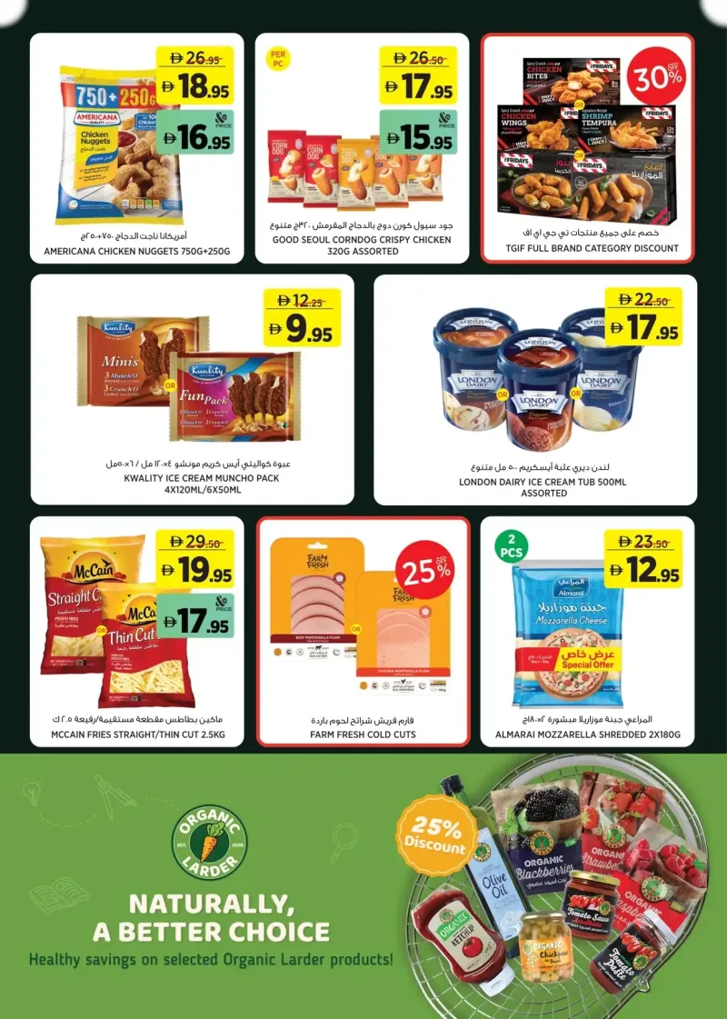 Géant weekly ad Sep 1 – Sep 9, 2026 – page 7