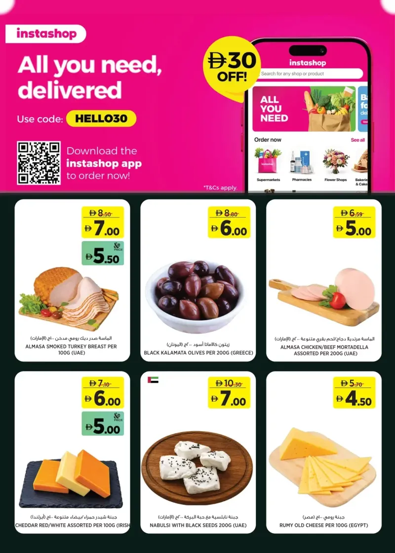 Géant weekly ad Sep 1 – Sep 9, 2026 – page 5