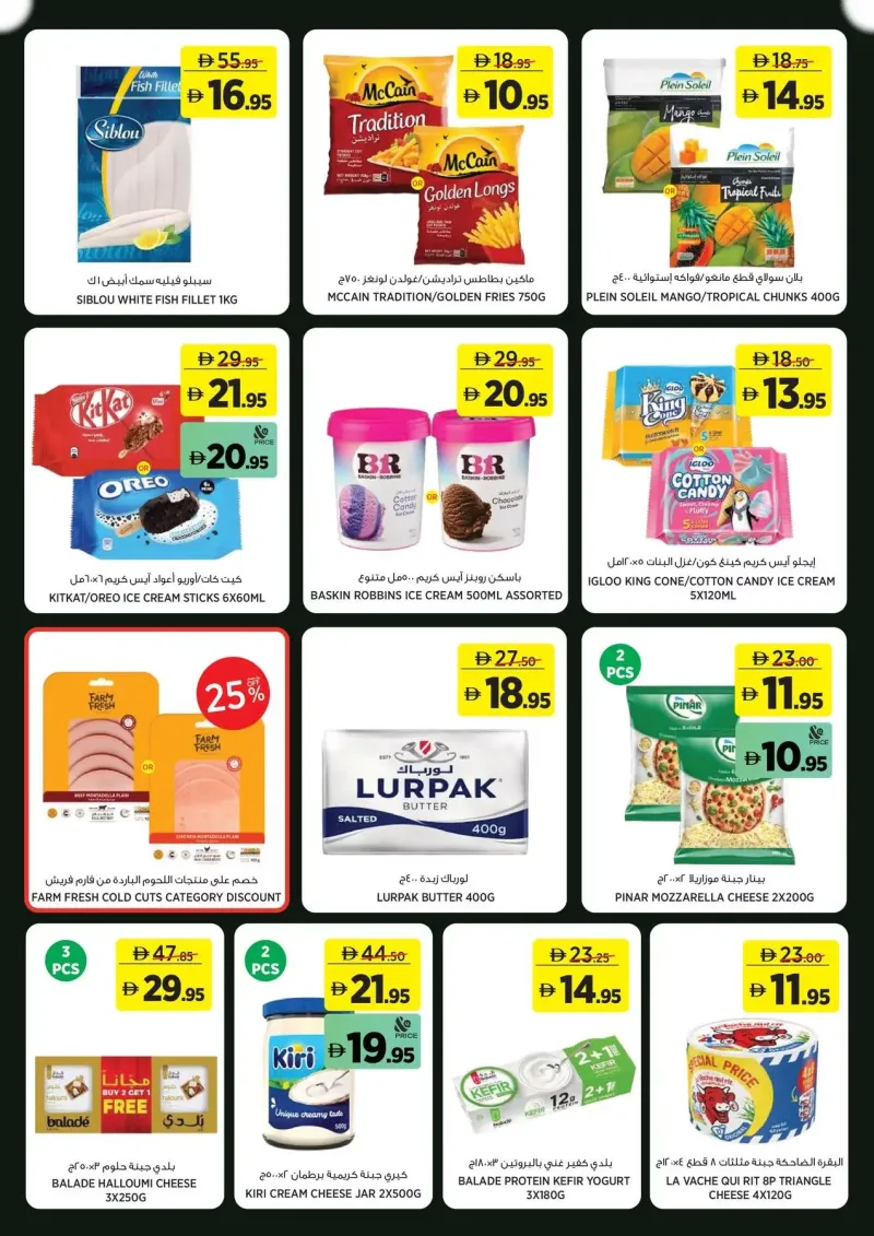 Géant weekly ad Sep 9 – Sep 20, 2026 – page 7