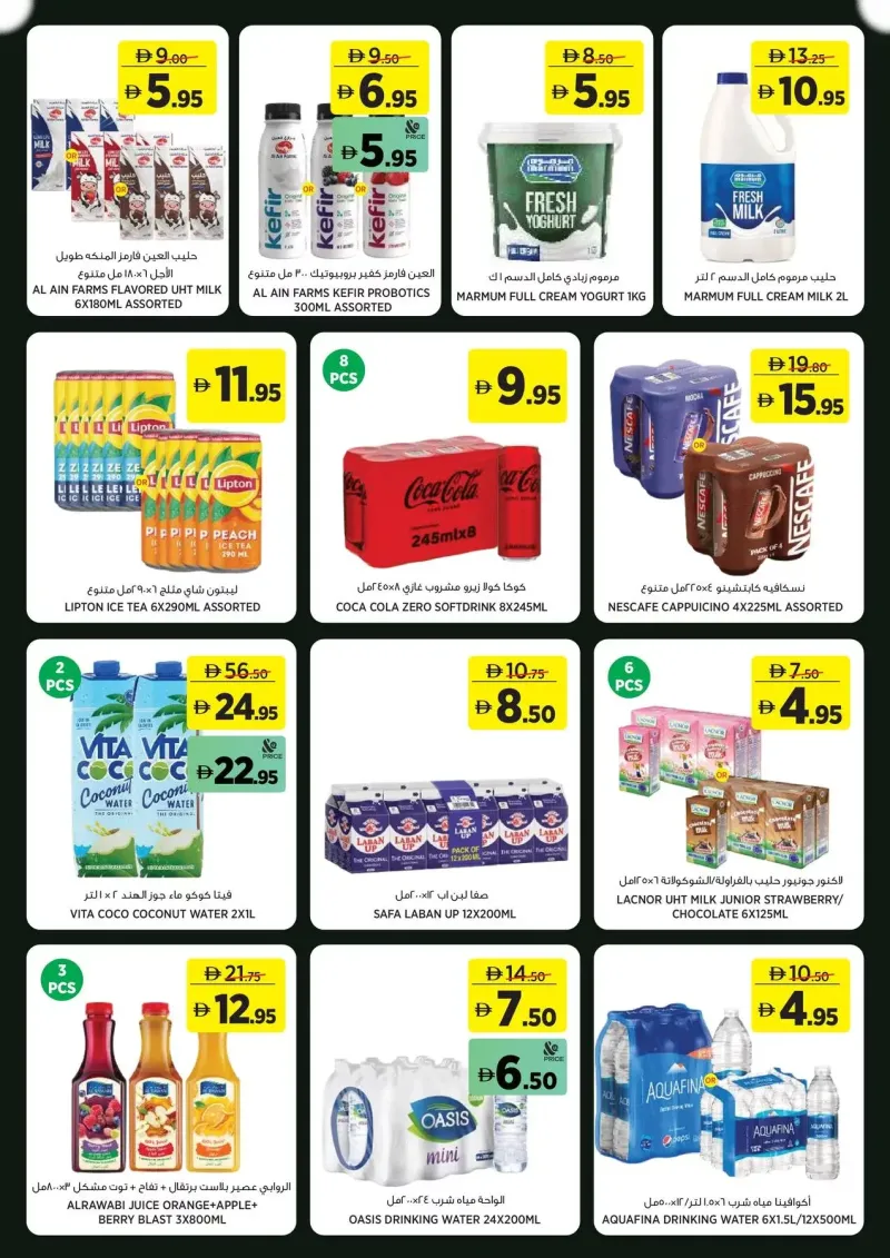 Géant weekly ad Sep 9 – Sep 20, 2026 – page 8