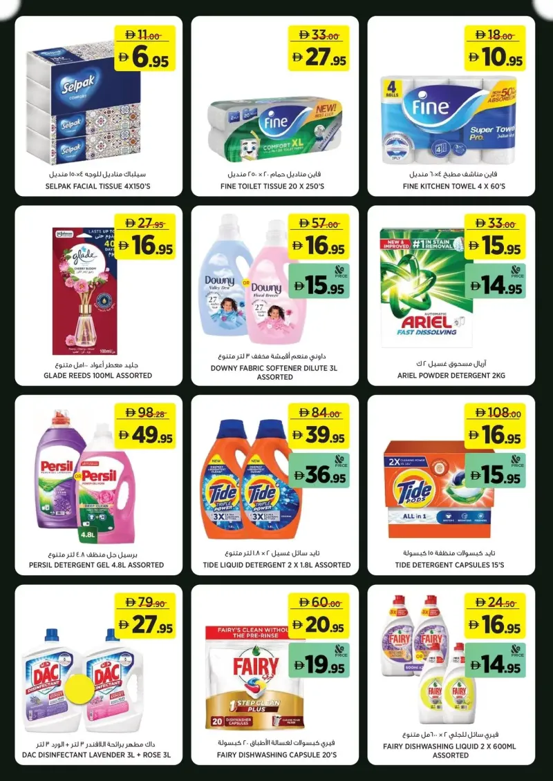 Géant weekly ad Sep 9 – Sep 20, 2026 – page 15