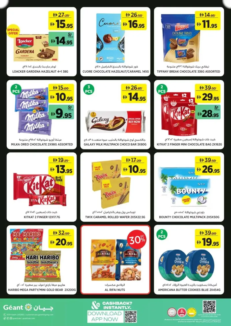 Géant weekly ad Sep 9 – Sep 20, 2026 – page 20
