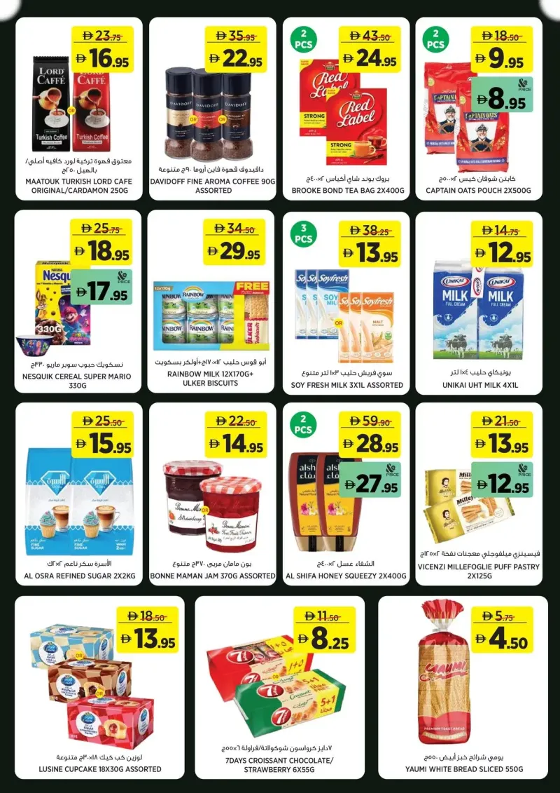 Géant weekly ad Sep 9 – Sep 20, 2026 – page 9