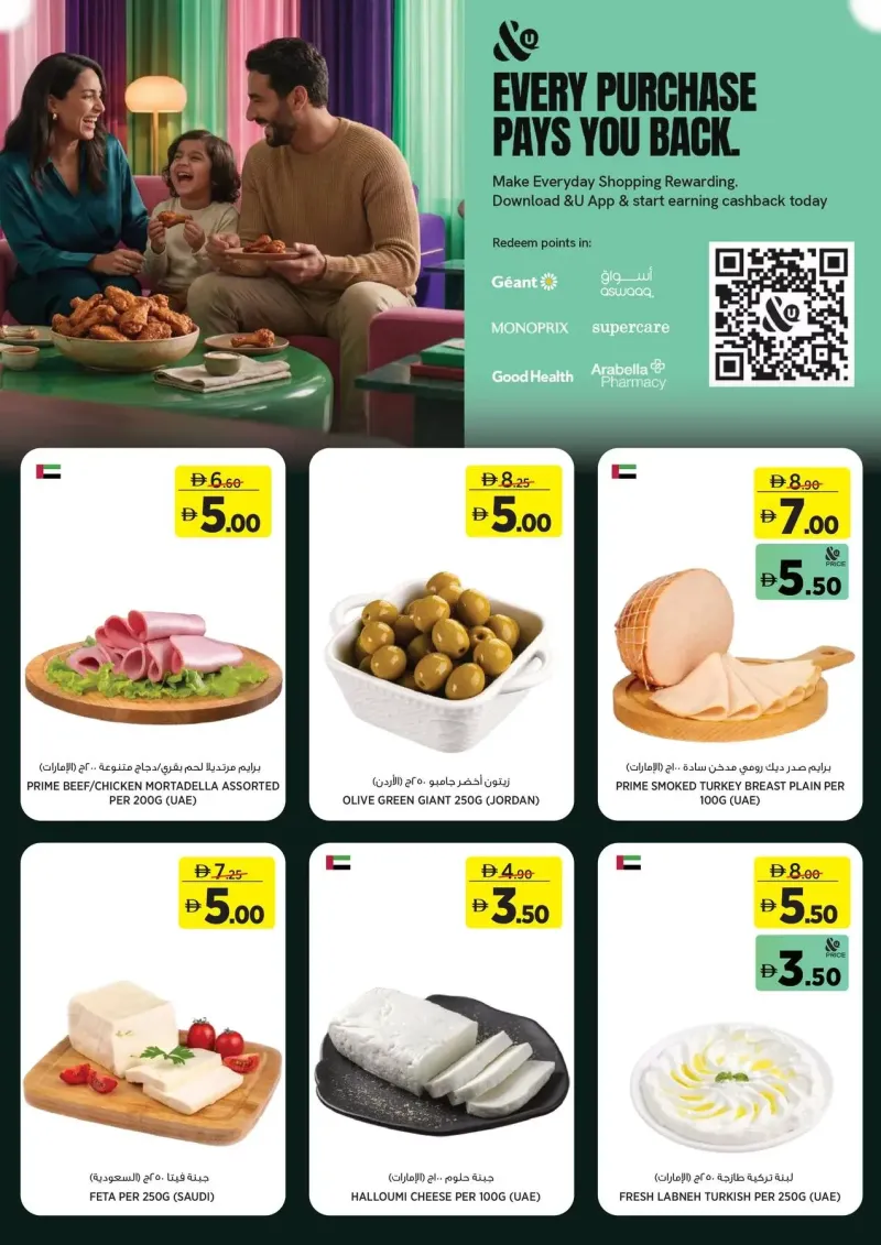 Géant weekly ad Sep 9 – Sep 20, 2026 – page 5