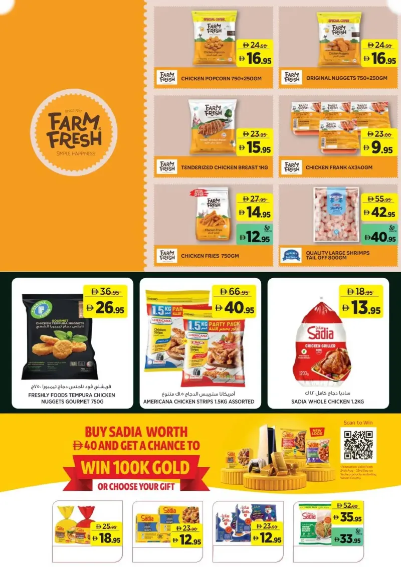 Géant weekly ad Sep 9 – Sep 20, 2026 – page 6