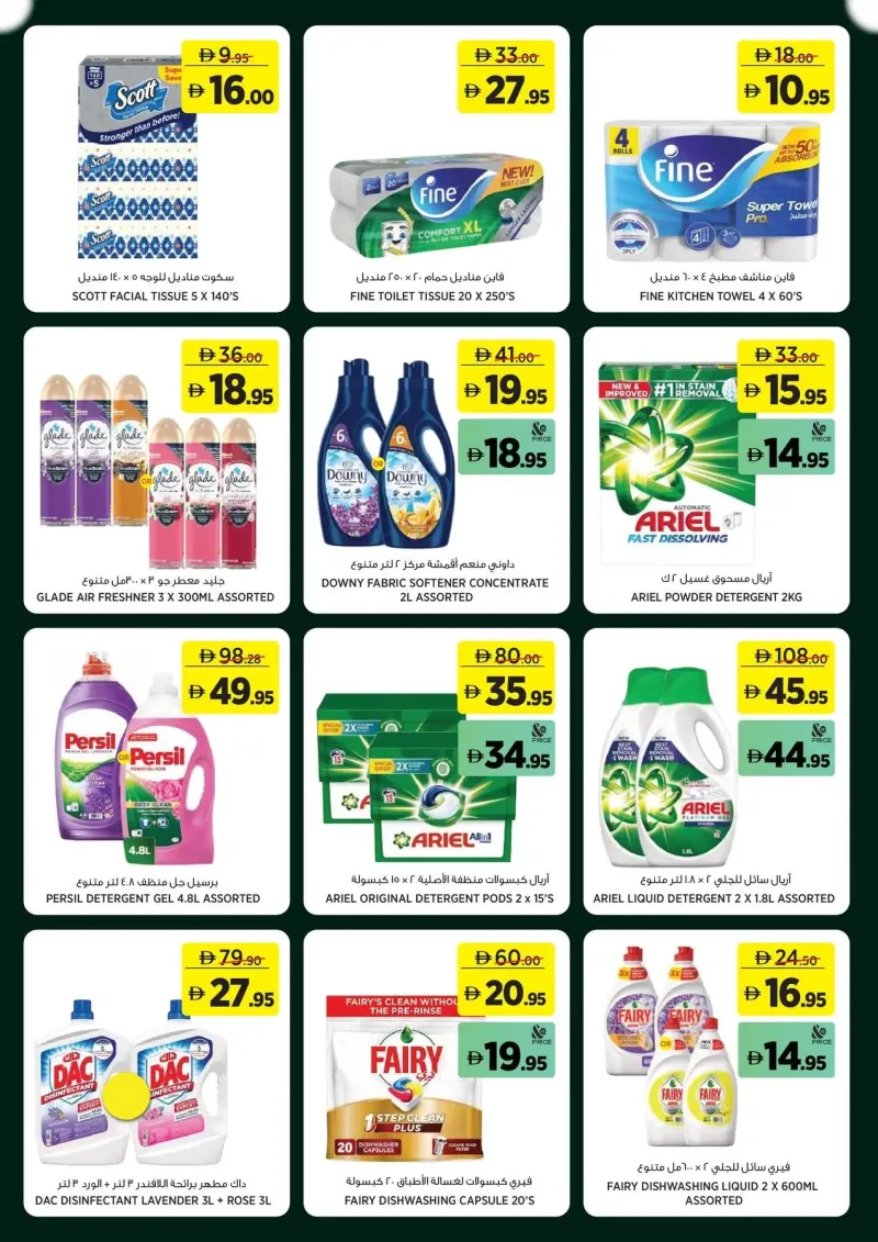Géant weekly ad Sep 9 – Sep 20, 2026 – page 15