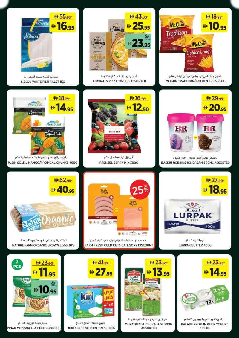 Géant weekly ad Sep 9 – Sep 20, 2026 – page 7
