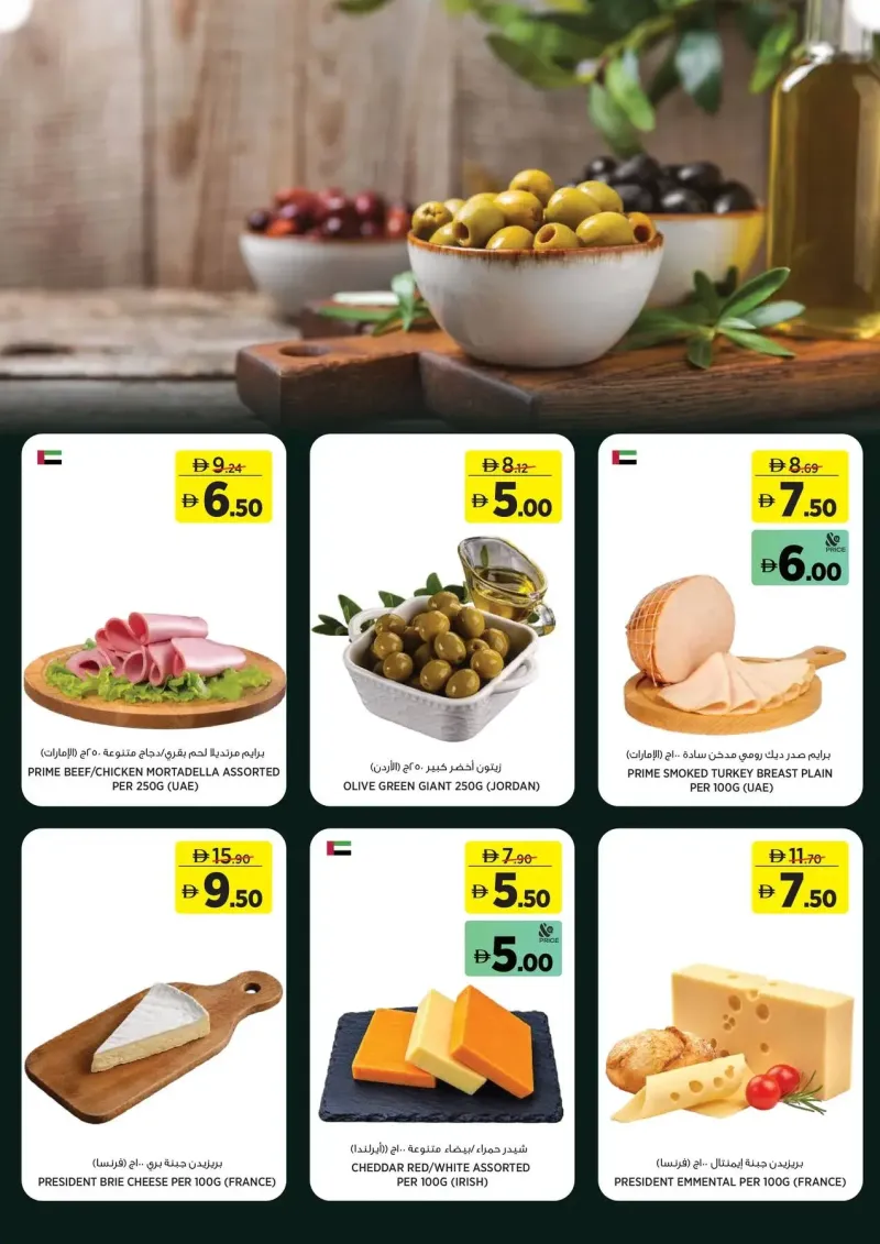 Géant weekly ad Sep 9 – Sep 20, 2026 – page 5