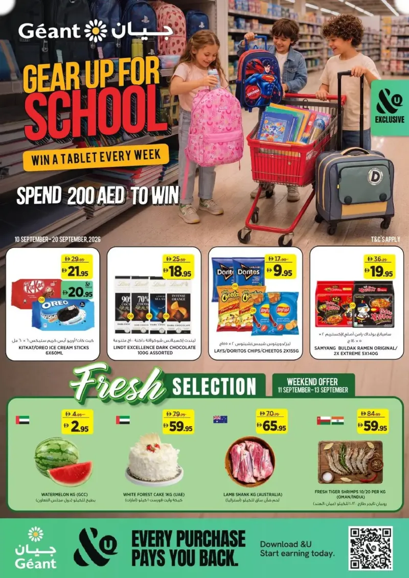 Géant weekly ad Sep 9 – Sep 20, 2026 – page 1