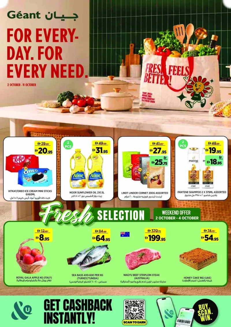 Géant weekly ad Oct 1 – Oct 11, 2026 – page 1