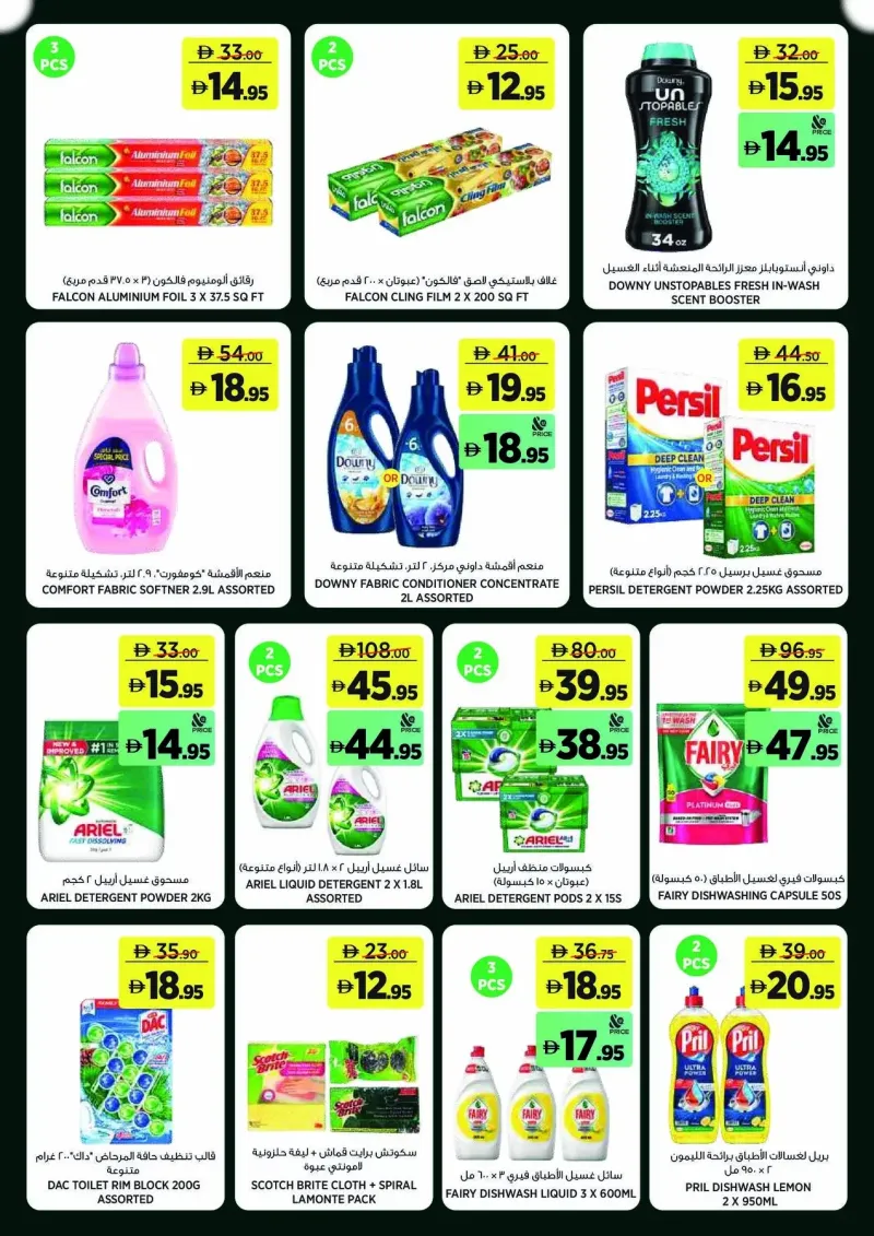 Géant weekly ad Oct 1 – Oct 11, 2026 – page 18