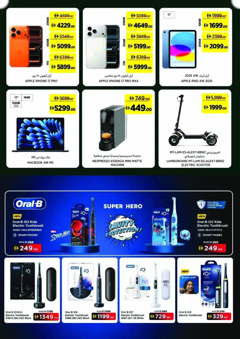 Géant weekly ad Oct 1 – Oct 11, 2026 – page 19