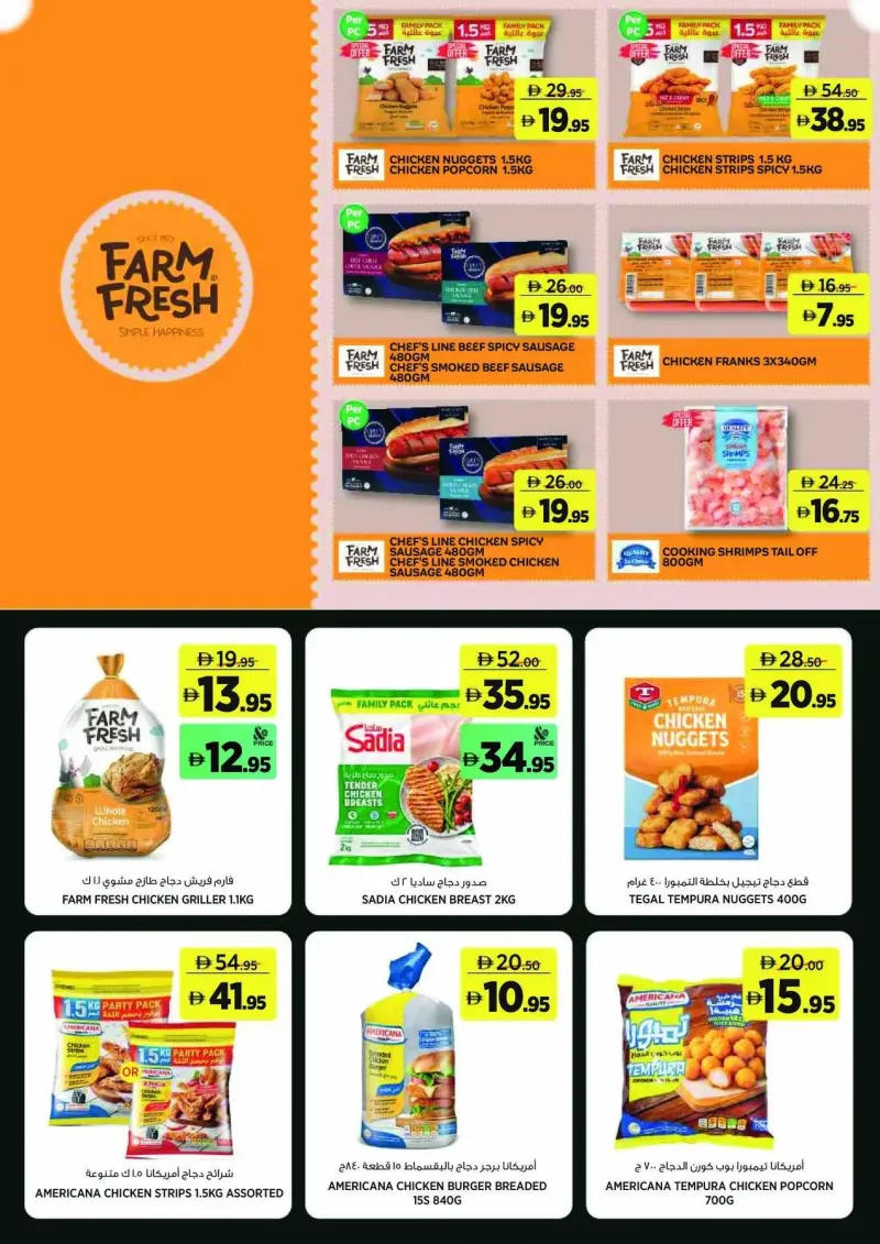 Géant weekly ad Oct 1 – Oct 11, 2026 – page 6