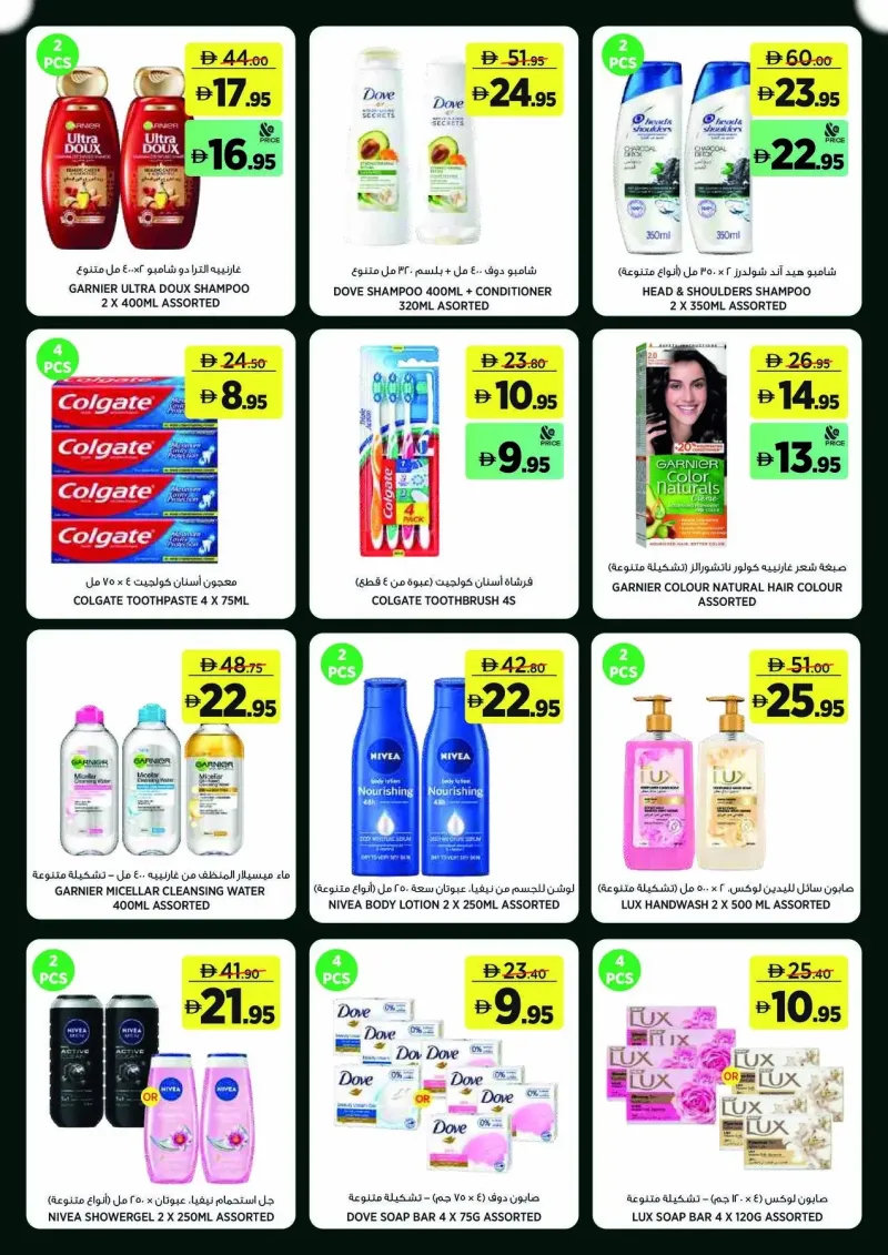 Géant weekly ad Oct 1 – Oct 11, 2026 – page 16