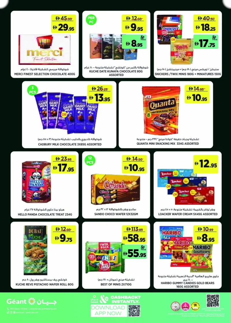 Géant weekly ad Oct 1 – Oct 11, 2026 – page 24
