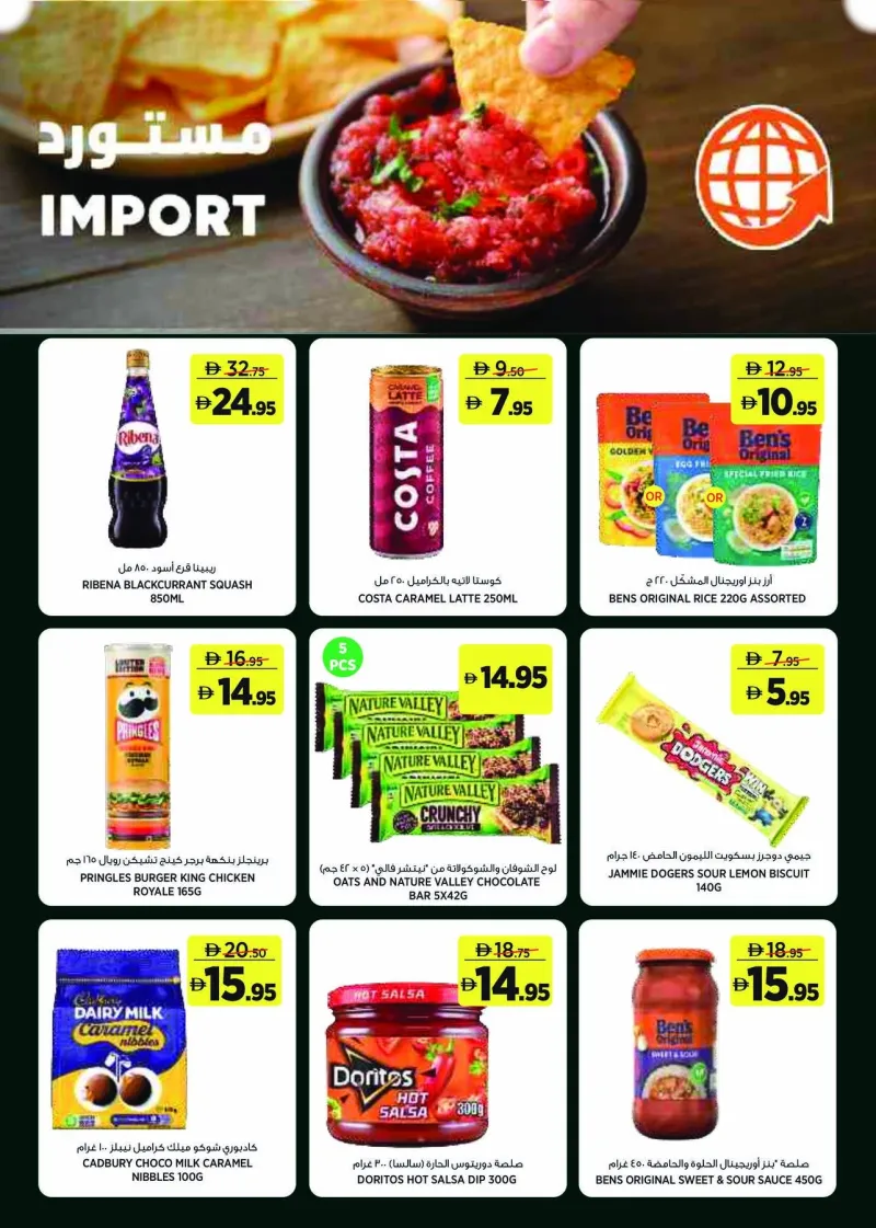 Géant weekly ad Oct 1 – Oct 11, 2026 – page 13