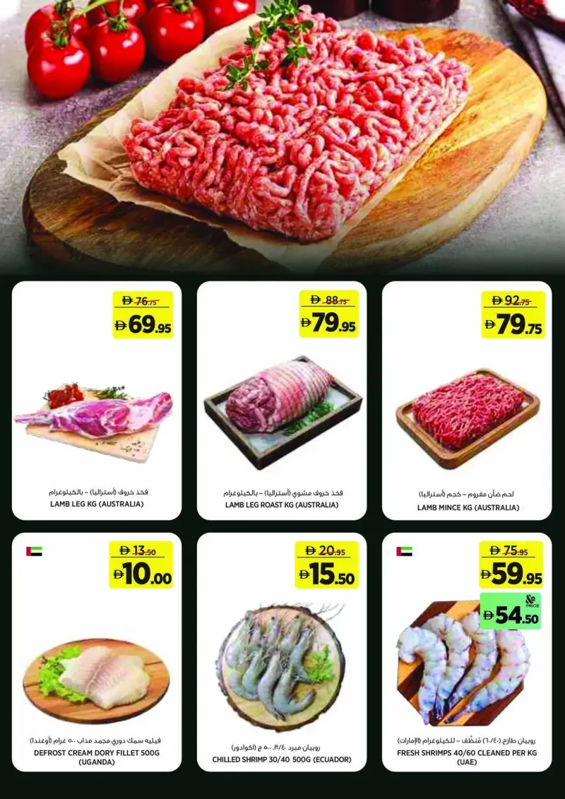 Géant weekly ad Oct 1 – Oct 11, 2026 – page 3
