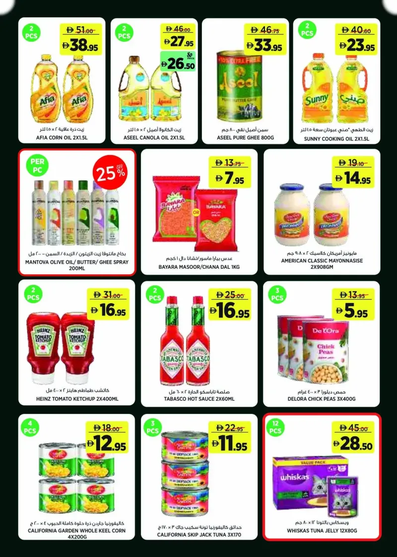 Géant weekly ad Oct 1 – Oct 11, 2026 – page 15