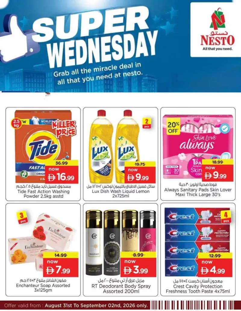 Nesto weekly ad Sep 1 – Sep 2, 2026 – page 3