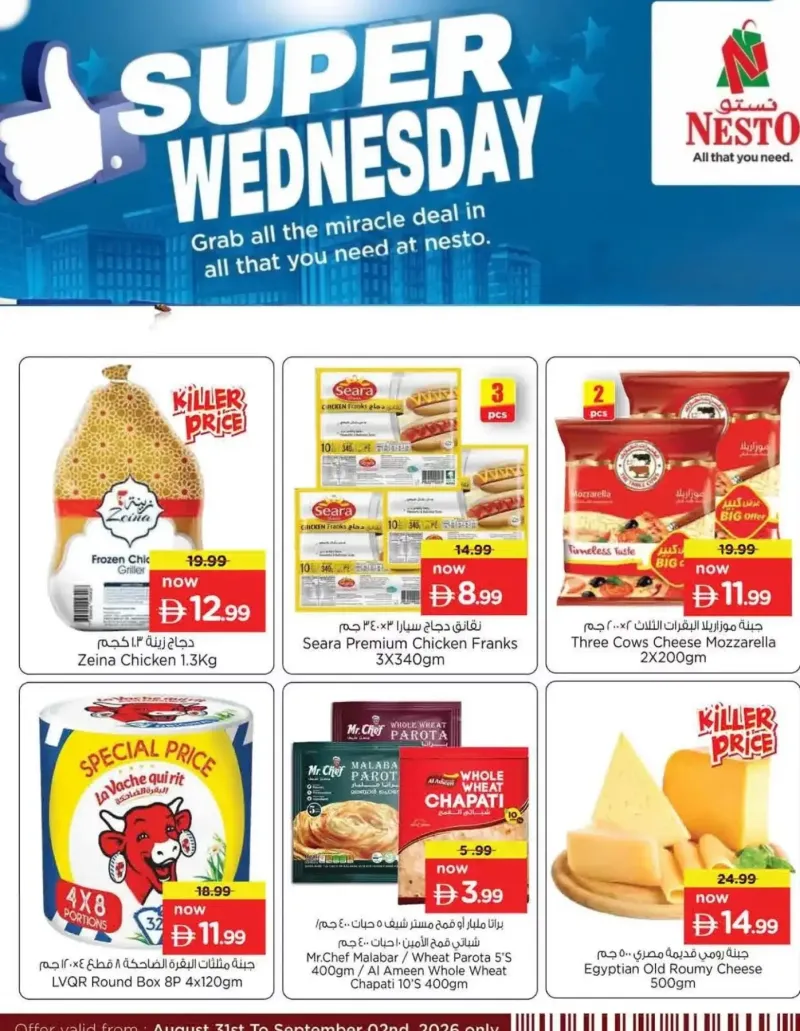 Nesto weekly ad Sep 1 – Sep 2, 2026 – page 4