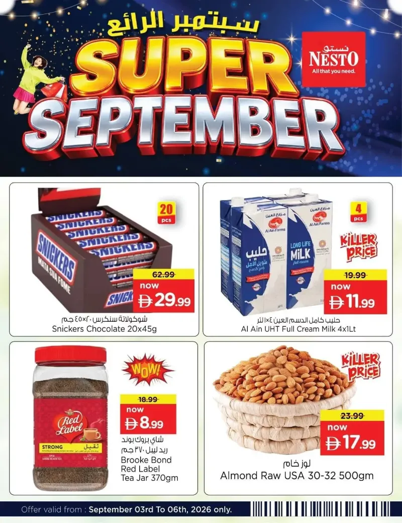 Nesto weekly ad Sep 2 – Sep 6, 2026 – page 5