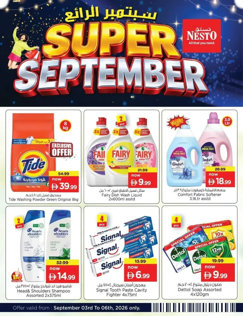 Nesto weekly ad Sep 2 – Sep 6, 2026 – page 4