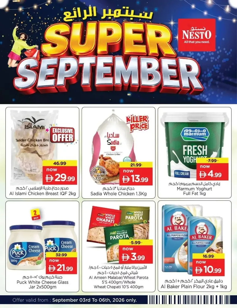 Nesto weekly ad Sep 2 – Sep 6, 2026 – page 3
