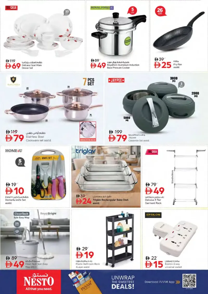 Nesto weekly ad Sep 2 – Sep 6, 2026 – page 33