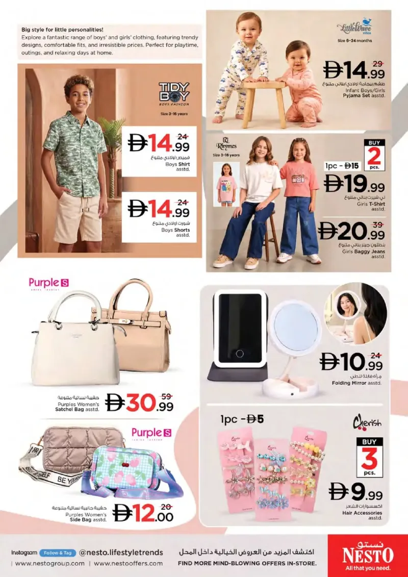 Nesto weekly ad Sep 2 – Sep 6, 2026 – page 35
