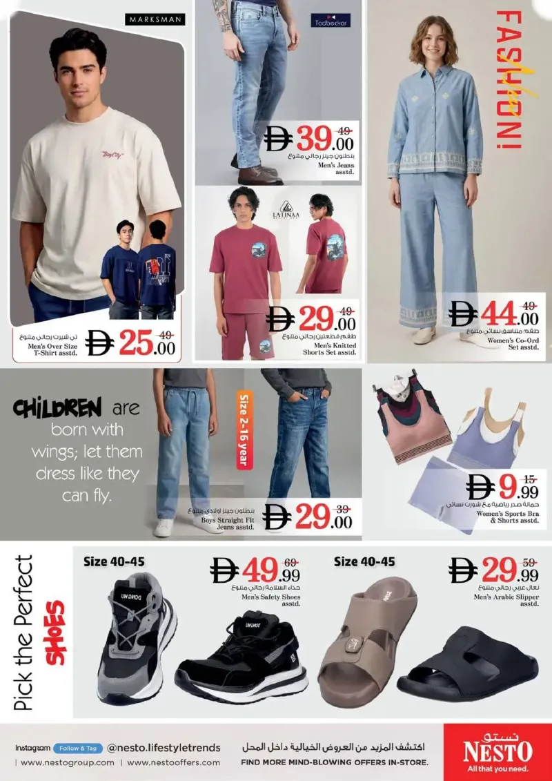 Nesto weekly ad Sep 2 – Sep 6, 2026 – page 26