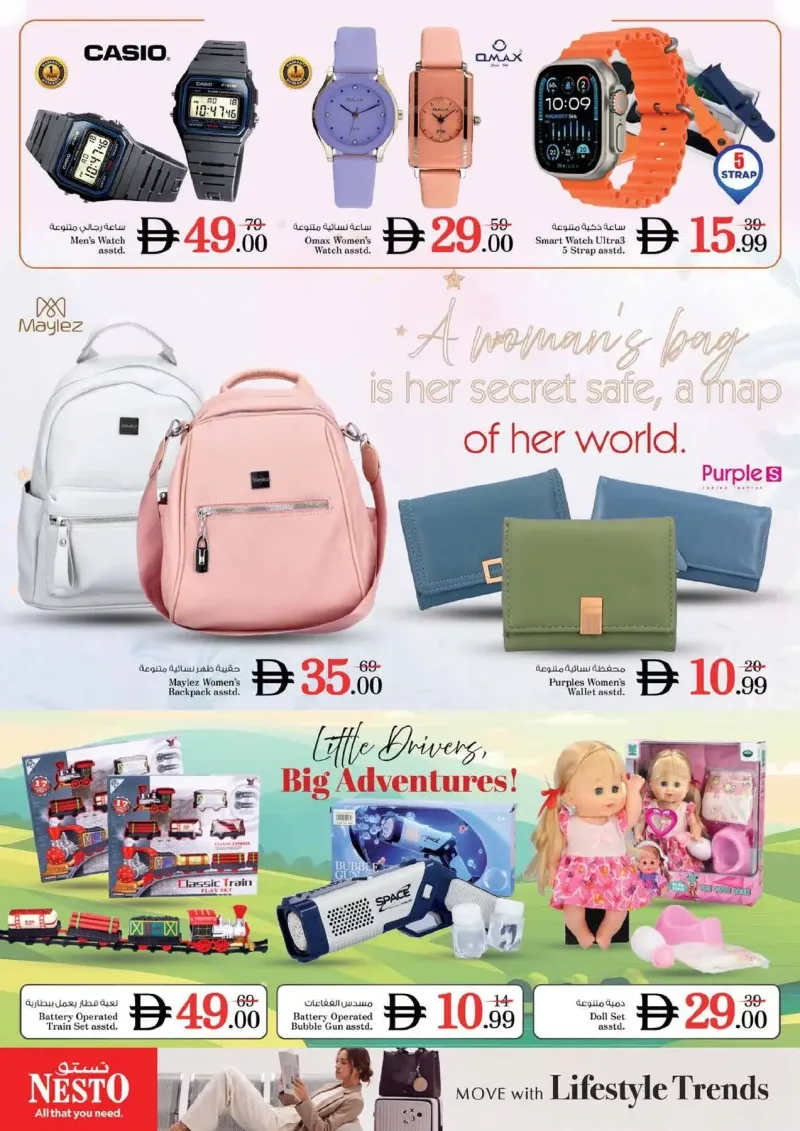 Nesto weekly ad Sep 2 – Sep 6, 2026 – page 27